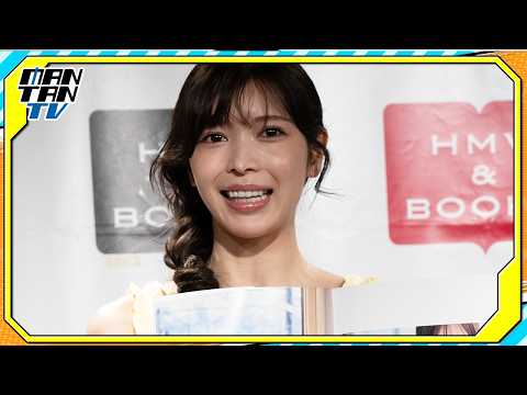 1st写真集みつめて」のYahoo!リアルタイム検索 - X（旧Twitter）を