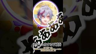 自分が天かすだったことに気づく不破湊のスイカゲーム #不破湊 #にじさんじ #不破湊切り抜き  #スイカゲーム