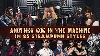 Another Cog in 25 STEAMPUNK STYLES!