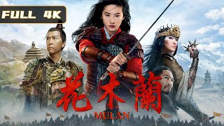 Download lagu The action movie of 2026! 'Mulan' is coming online! A real man takes her father's place in the army! mp3 Download lagu The action movie of 2026! 'Mulan' is coming online! A real man takes her father's place in the army! mp3
