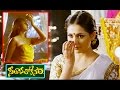 Seethavalokanam Movie Teaser Madhu Shalini