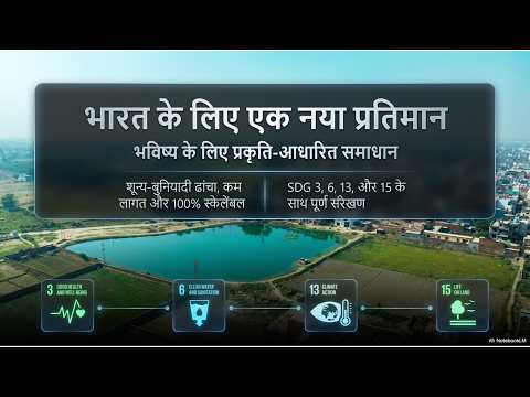 Loni, in Ghaziabad district of Uttar Pradesh, is one of the fastest urbanizing belts in the National Capital Region. This growth, however, has c...