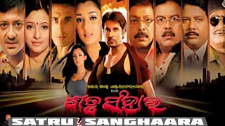 satru sanghaara filim title