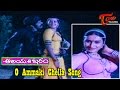 O Ammaki Chella Song From Aalaya Sikharam Movie Chiranjeevi Sumalatha