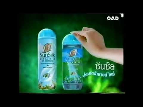 Sunsilk Extra Mild "Garden In The Water" 15s - Thailand, 2000
