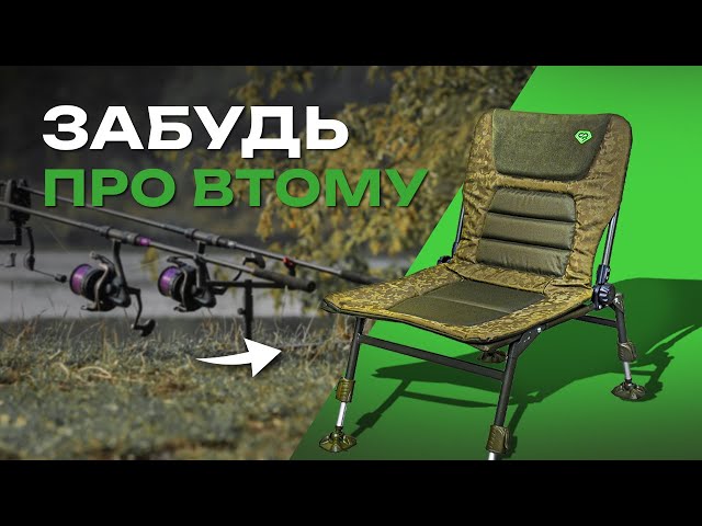 Крісло коропове Carp Pro Diamond Compact Chair Відео