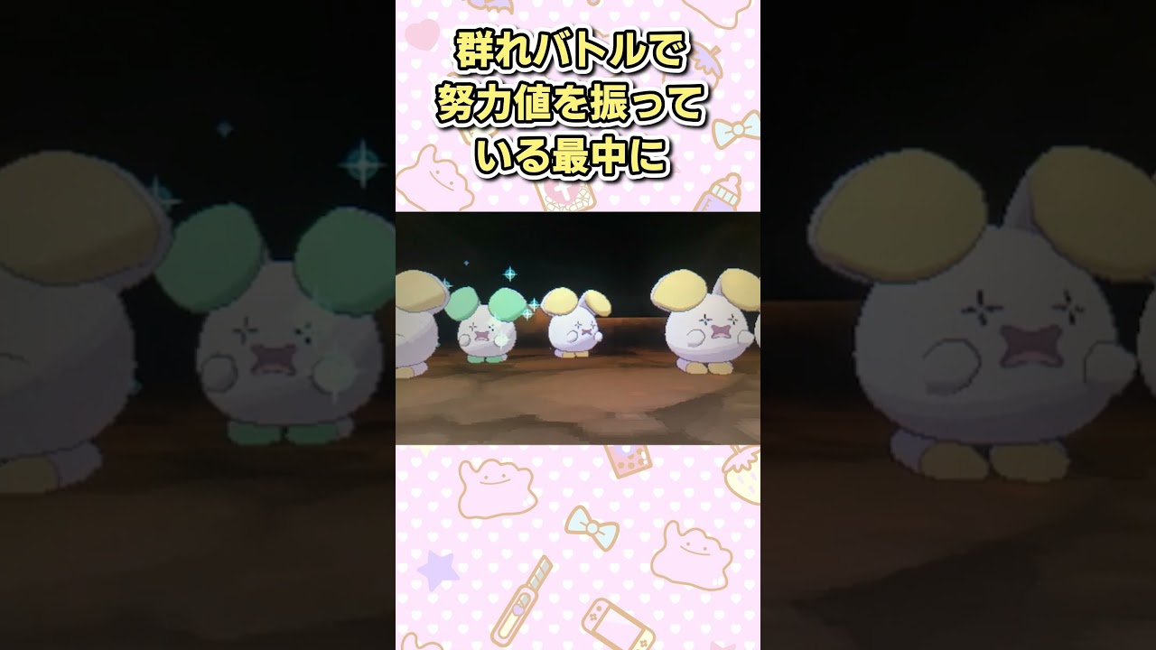 今の小学生は知らない、昔のポケモン育成あるある３選