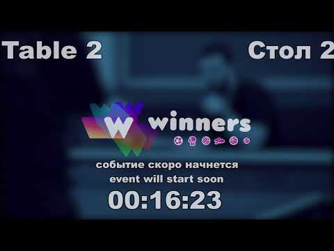 Winners League  09.03.21 Syksa Aleksandr -Zaitsev Aleksandr A 13:30