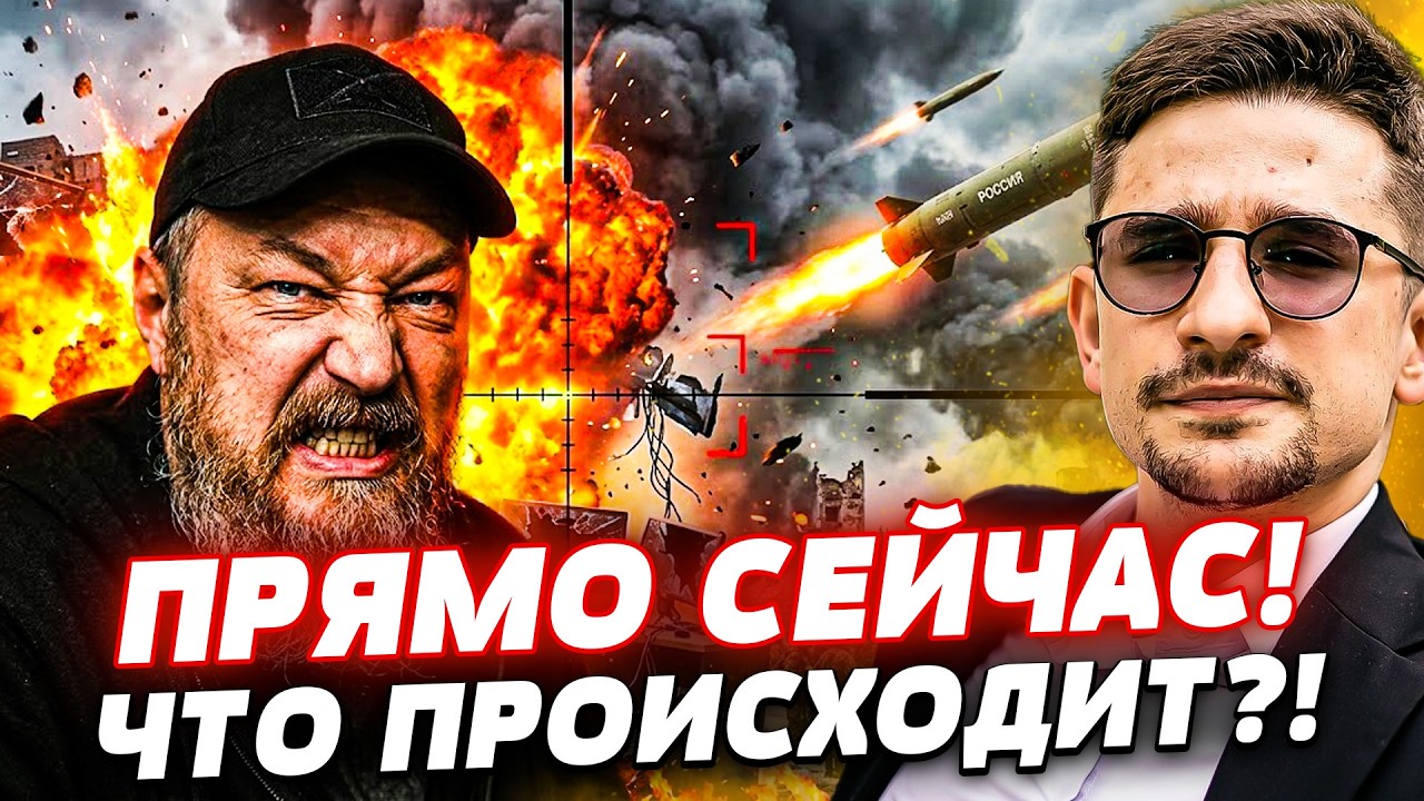 ‼️СЕЙЧАС! ПОКУШЕНИЕ НА МАДЯРА?! ТАЙНОЕ РЕШЕНИЕ! МОБИЛИЗАЦИЯ ДОШЛА ДО ОКРУЖЕ?