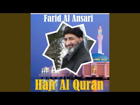 Download Farid Al Ansari - Hajr Al Quran, Pt. 1 MP3