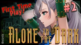 #2【Alone in the Dark (1992)】Unraveling the Mystery of the Manor【Pavolia Reine/hololiveID 2nd gen】