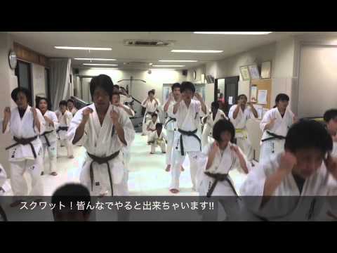 空手　極真つくば道場一般・見学体験