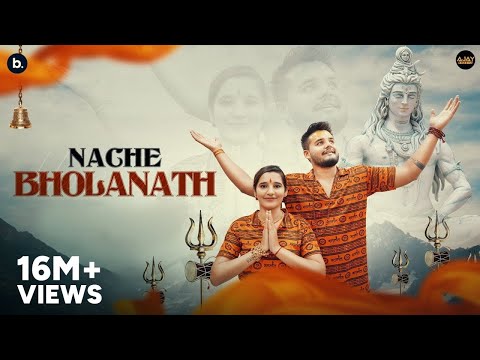 Nache Bholanath (Official Video) | Ajay Bhagta | Ft. Kanika Rana | Rohit Chhikara | Bholenath Song