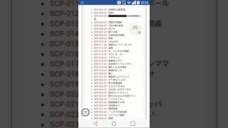 SCP-012-jp「金魚」(;ﾟ∇ﾟ)ｷﾞｮ、ｷﾞｮ、ギョ！