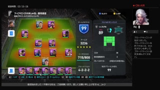 ウイイレ2019 my Club オンチャレ3連勝なるか！？