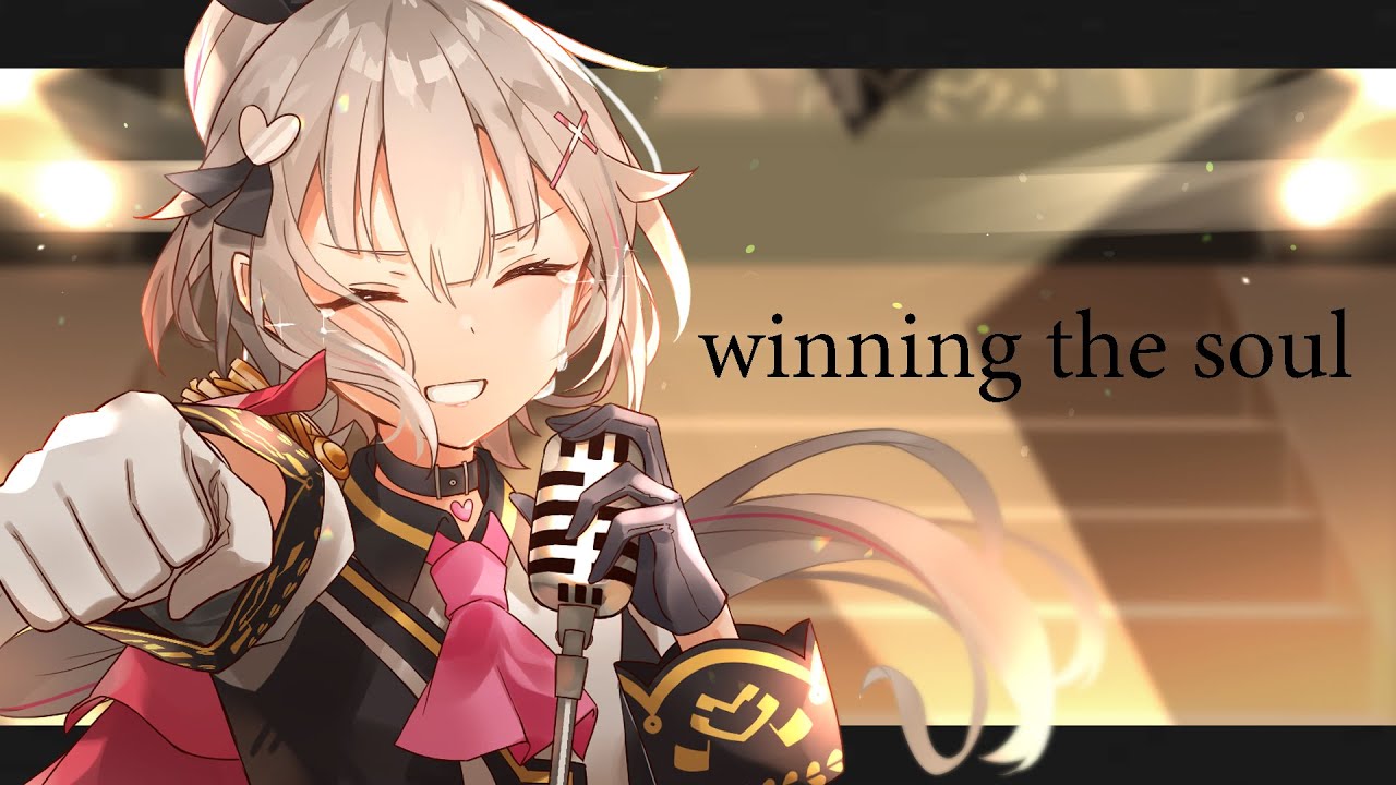 ‏winning the soul ／ 空澄セナ cover【トウカイテイオー】