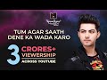 Tum Agar Saath Dene Ka Wada तुम अगर साथ देने का वादा करो