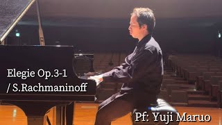 Download lagu ラフマニノフ：エレジーOp.3-1 Rachmaninoff: Elegie Op.3-1 丸尾祐嗣 Yuji Maruo mp3