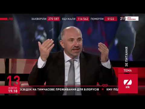 Олег Азаров в эфире телеканала ZIK ч.1