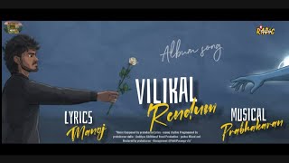 Download lagu Vilikal rendum (Unplugged) | Album song | Tamil song | Eppodhum ration |vettipasangastudio #trending mp3 Download lagu Vilikal rendum (Unplugged) | Album song | Tamil song | Eppodhum ration |vettipasangastudio #trending mp3
