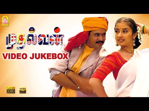 Mudhalvan - Video Jukebox | Arjun | Manisha Koirala | Shankar | A.R. Rahman | Ayngaran