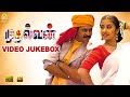 Mudhalvan Video Jukebox Arjun Manisha Koirala Shankar A R Rahman Ayngaran