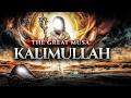 The Remarkable Story Of Prophet Musa AS Full Documentary