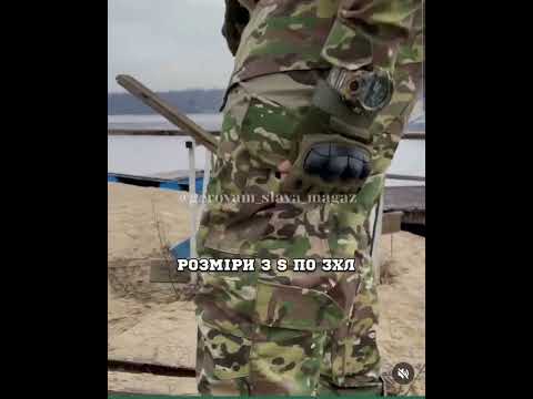 Форма военная Мультикам Размер 52 (20506) - фото 1 - id-p1797296856