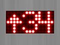 Wuntafordy MEI Vertitron Elevator Indicator