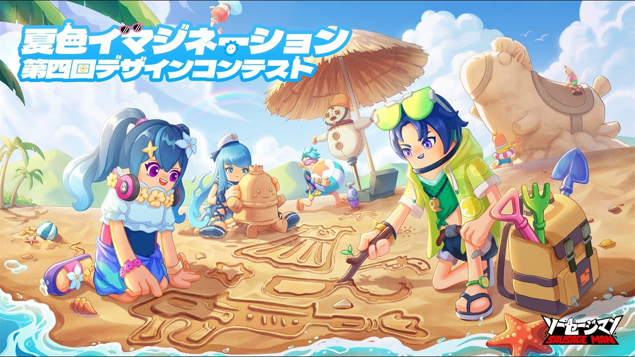 【ソーセージマン】第4回グローバルデザインコンテストの人気賞作品