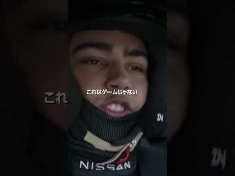 世界中に証明しろ。立派なレーサーになれることを──。（字幕版）