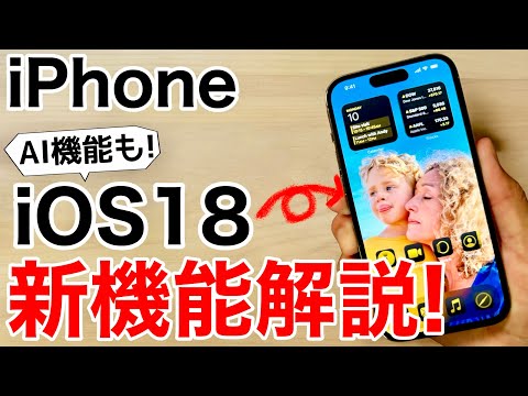 iPhoneを検証してみた:人気機能がテストでは期待外れに