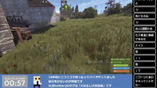 7/21 軽く船の研究をするRUST練習