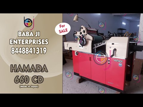 Hamada 600 CD (660) Mini Offset Printing Machine