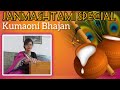 Download Hontho Me Muruli Janmashtami Kumaoni Bhajan Harmonium Cover Krishna ❤️✨️ Mp3 Song