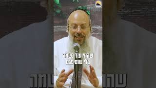 מאיזה גיל לחנך לאמונה ᴴᴰ (הרב שי עטרי) - התמונה מוצגת ישירות מתוך אתר האינטרנט יוטיוב. זכויות היוצרים בתמונה שייכות ליוצרה. קישור קרדיט למקור התוכן נמצא בתוך דף הסרטון