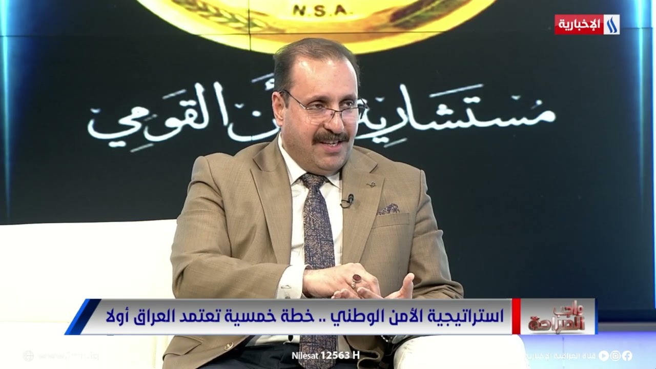 فيديو | د. علي الياسري: الحكومة نجحت في استراتيجيتها الامنية بمرحلتها الثالثة تحت شعار "العراق اولا"