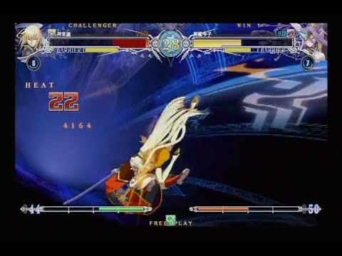 3/7/2016 BBCF HWB Gasu (Jin) vs Asakoromo (Izanami) FT5