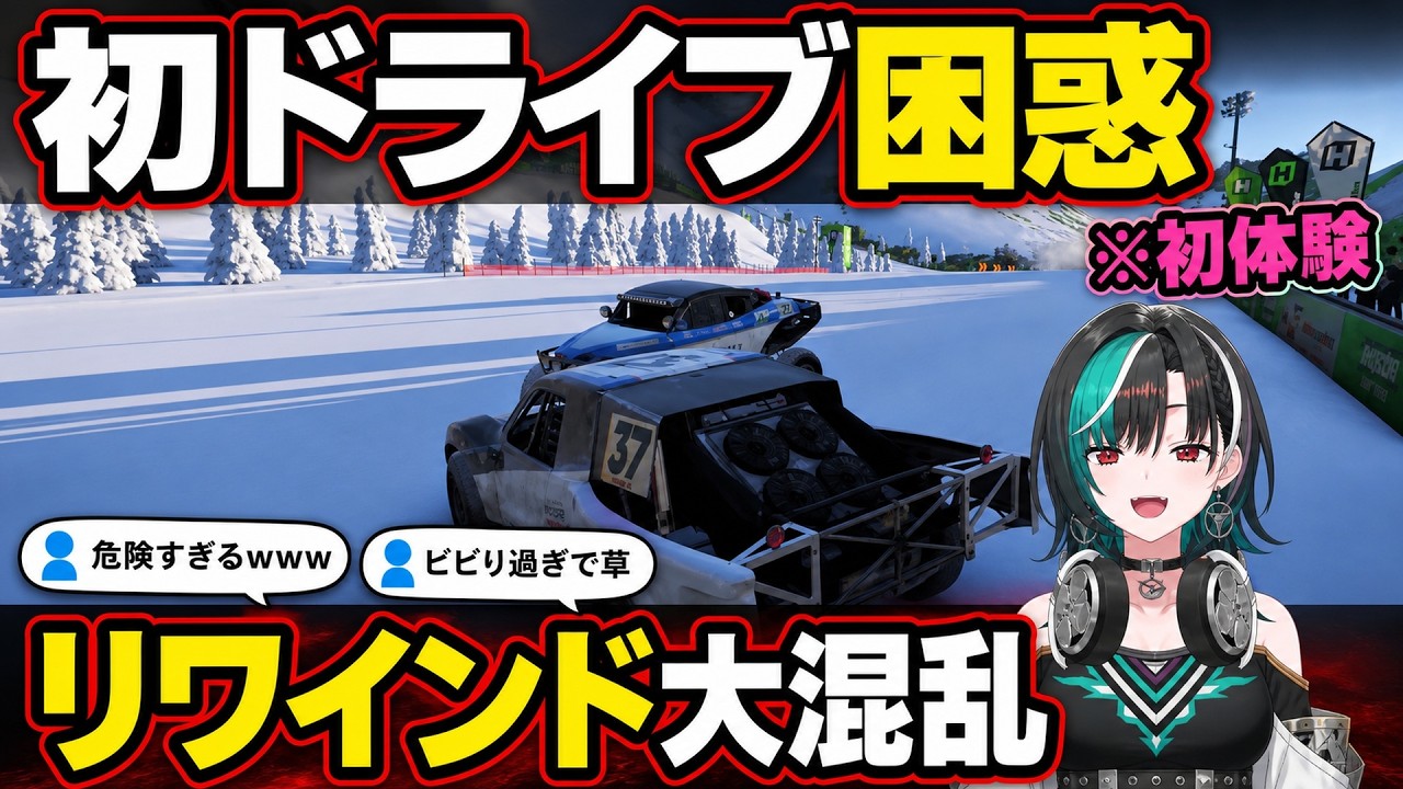 YouTubeサムネイル