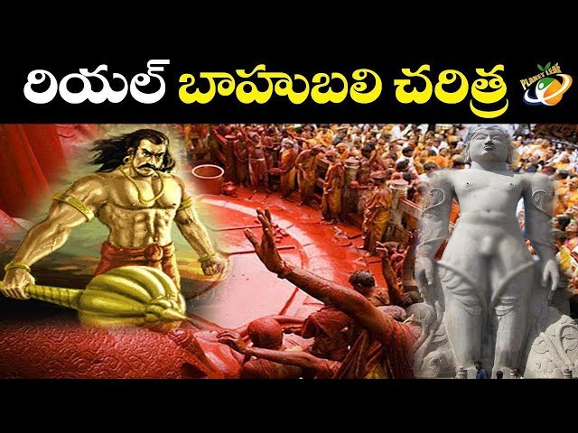 Video Uitspraak van rishabhanatha in Engels