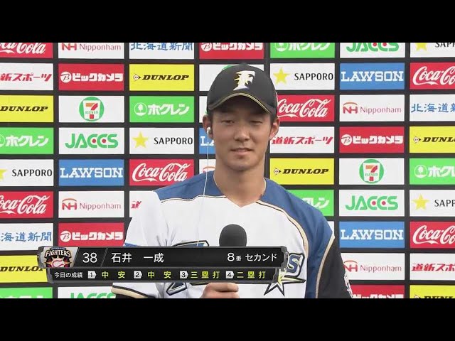 ファイターズ・石井選手ヒーローインタビュー 8/4 F-DB(エキシビションマッチ)