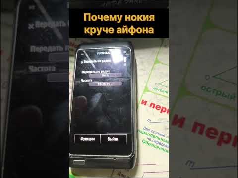 Почему нокиа круче айфона зумеров 👩‍🏭🤯