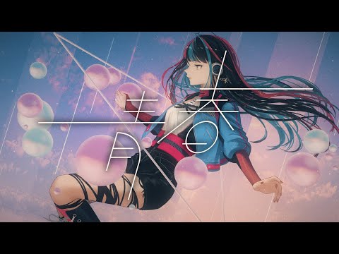 Video thumbnail for 青春 (Youth)