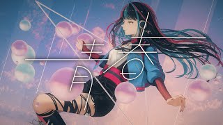 春猿火 #20「青春」【オリジナルMV】