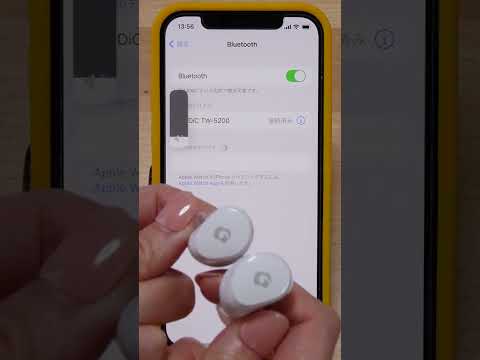 最後に、Bluetooth 経由で複数のデバイスを同時に接続します。これには 3 つの利点があります。
