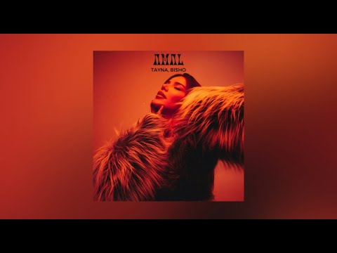 Tayna, Bisho - Amal (Afro House Remix)