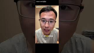 户晨风你这条以狗，以色列伤害儿童不配文明国家！