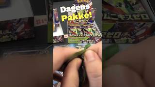 Dagenspakke: Nihil Zero! #pokemon #pokemontcg #pokemoncardopening