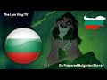 The Lion King Белези и хиени Бъди подготвен Bulgarian Blu Ray