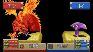 FE 封印の剣 を実況プレイ12章 真実の敵
